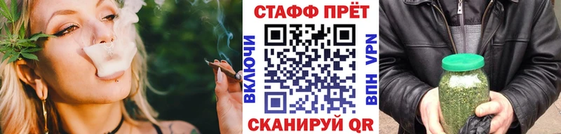 МАРИХУАНА Бахчисарай
