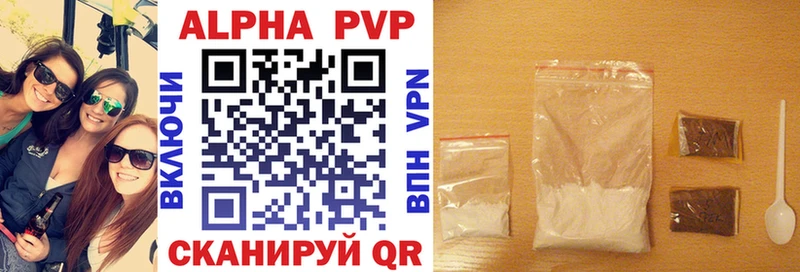 APVP Соль  Бахчисарай 