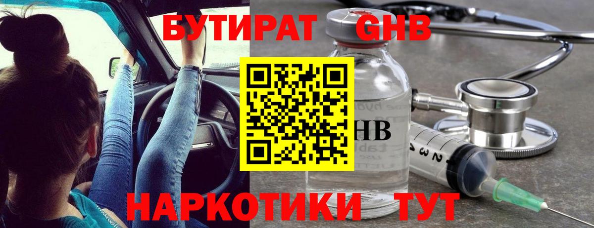  Cocaine Бахчисарай