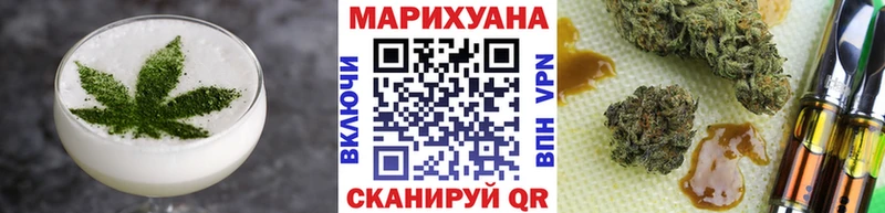 где найти наркотики  Бахчисарай  гидра   Еда ТГК марихуана 