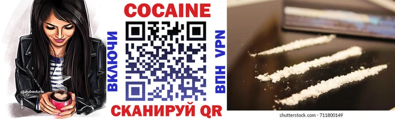 omg ONION  Бахчисарай  КОКАИН VHQ 