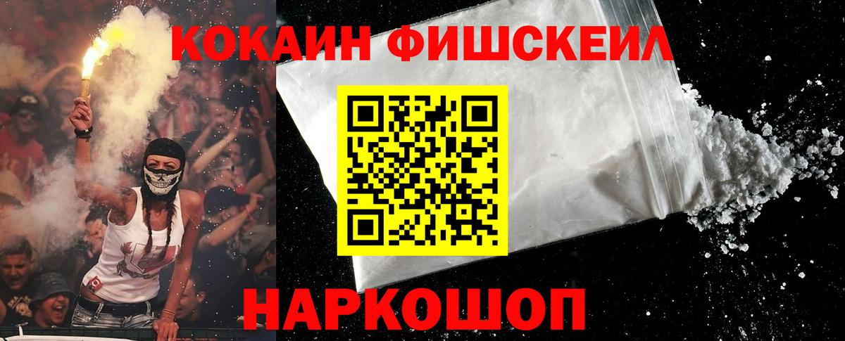 КОКАИН 97% Бахчисарай