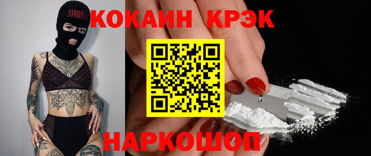 Псилоцибиновые грибы Бахчисарай