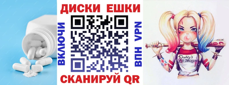 даркнет сайт  mega ONION  Экстази диски  Бахчисарай 