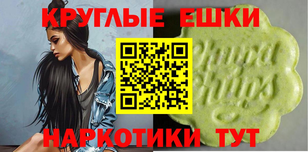 Ecstasy TESLA Бахчисарай