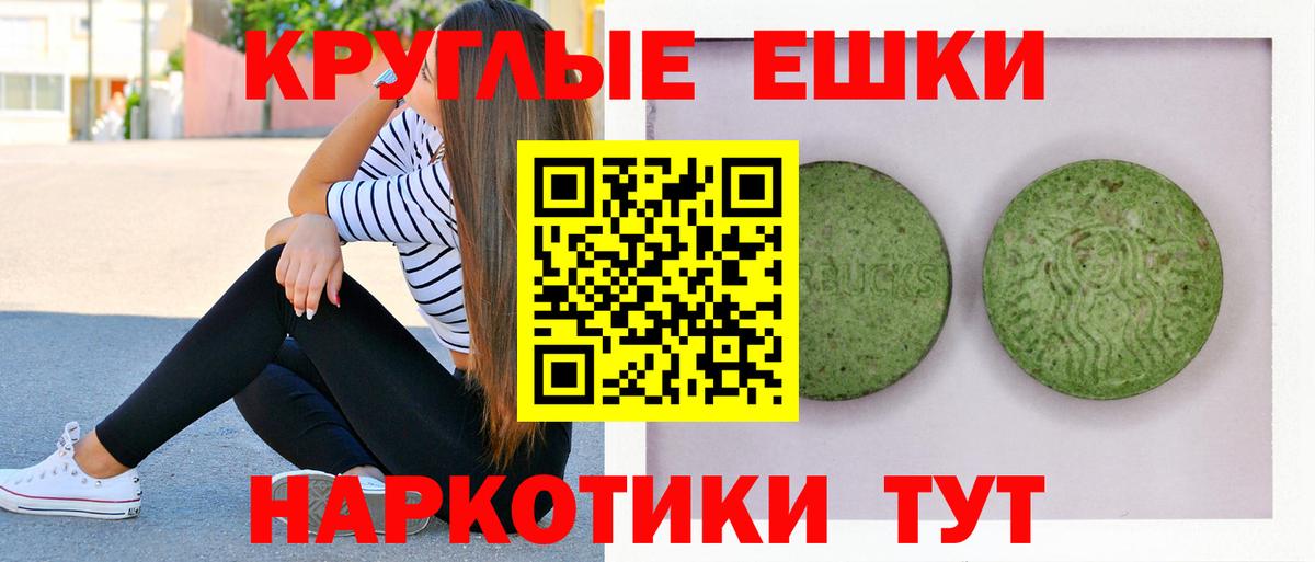 Экстази  Вход с VPN  Бахчисарай  Ecstasy таблы  Экстази Дубай 