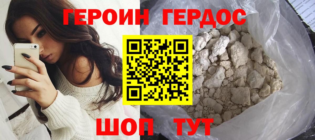 Меф МЯУ МЯУ  Бахчисарай  A-PVP СК   Экстази  Вход с VPN  Меф МЯУ МЯУ   Каннабис  Гашиш  КОКАИН  ГАШИШ 