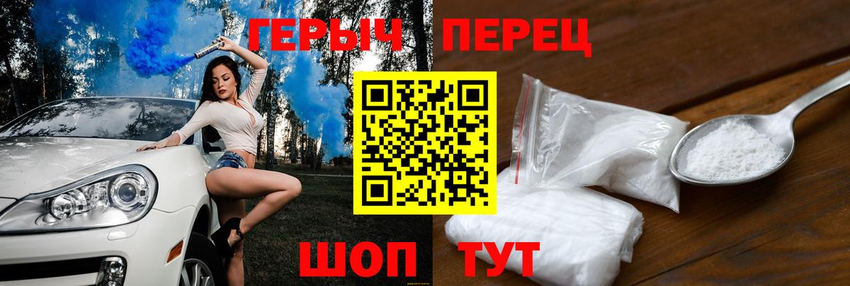 Героин VHQ Бахчисарай