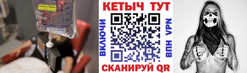 блэк спрут ONION  Бахчисарай  Кетамин ketamine 