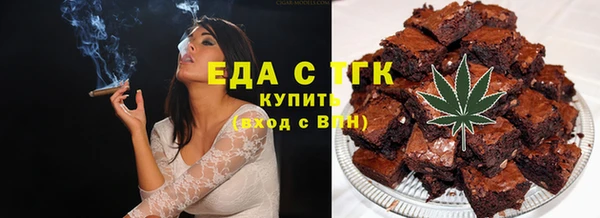 кокаин Покровск