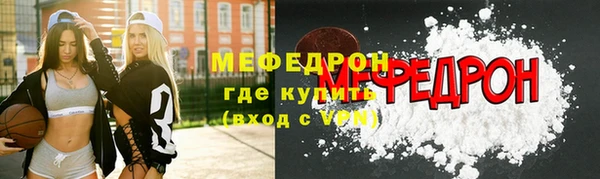 кокаин Покровск