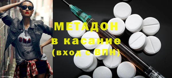 кокаин Покровск