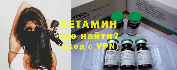 кокаин Покровск