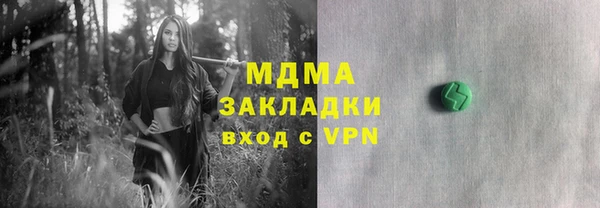 круглые Покачи