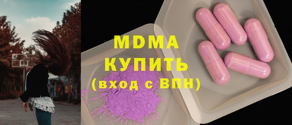 MDMA Покров
