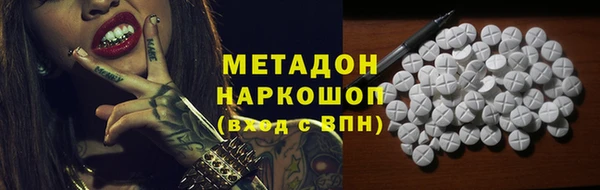 MDMA Покров