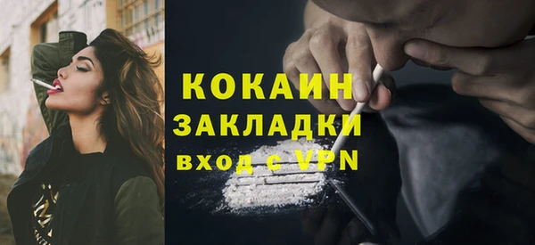 кокаин Покровск