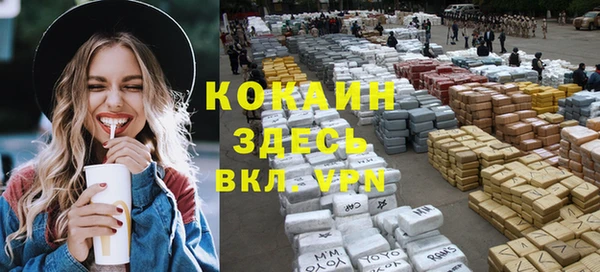 MDMA Покров