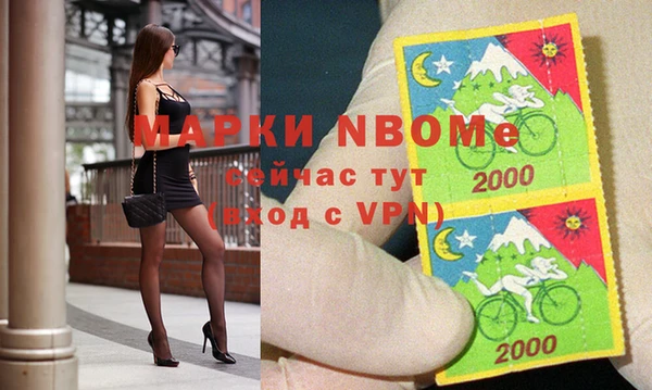 MDMA Покров