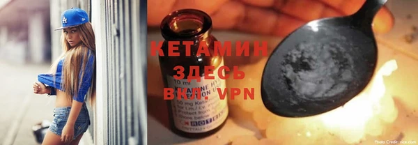 кокаин Покровск