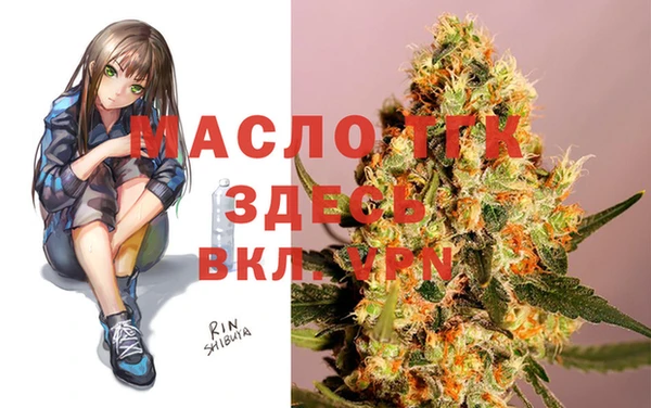 кокаин Покровск