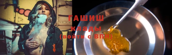 кокаин Покровск