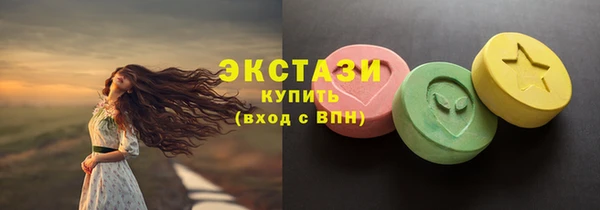 кокаин Покровск