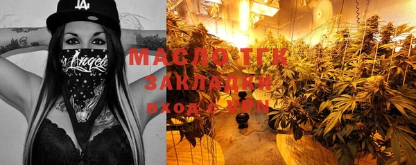 кокаин Покровск