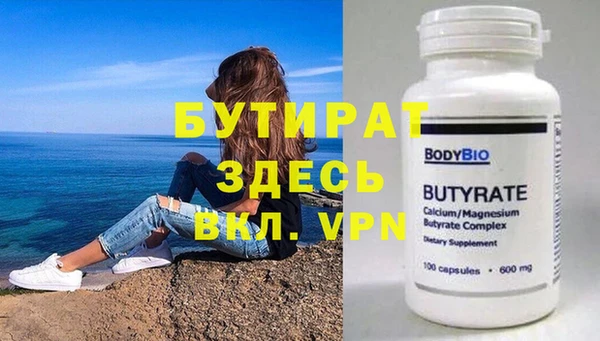 кокаин Покровск