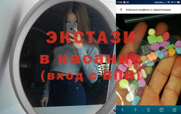 круглые Покачи