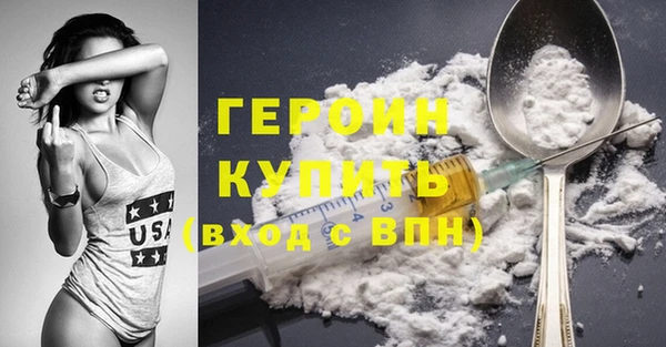 метадон Новый Уренгой