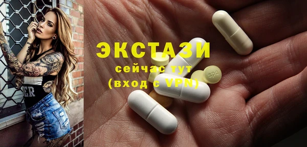 MDMA Покров