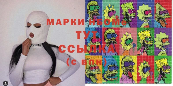 MDMA Покров
