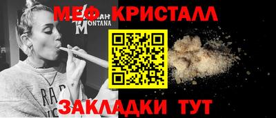 2c-b Балашиха