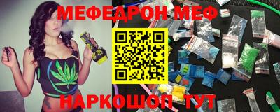 2c-b Балашиха