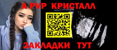 синтетический гашиш Апрелевка