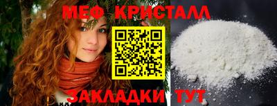 PSILOCYBIN Балахна