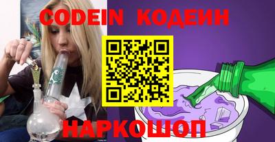 героин Аргун