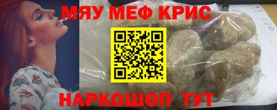 бутират Абакан