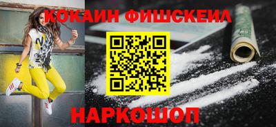 крисы Апшеронск