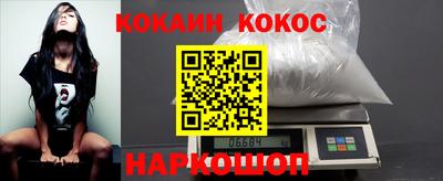 PSILOCYBIN Балахна