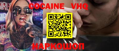 PSILOCYBIN Балахна