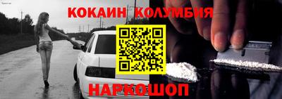 синтетический гашиш Апрелевка