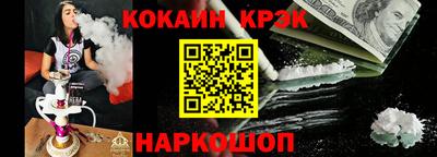 2c-b Балашиха