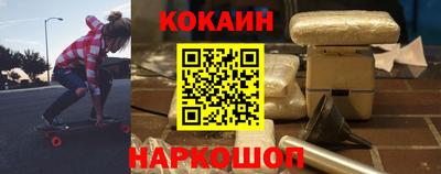 крисы Апшеронск