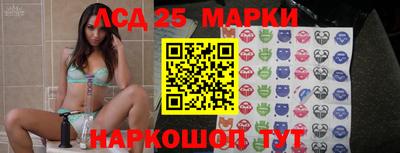 синтетический гашиш Апрелевка