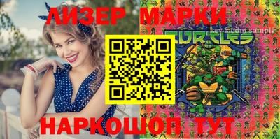 PSILOCYBIN Балахна