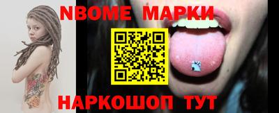 PSILOCYBIN Балахна