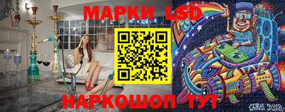 синтетический гашиш Апрелевка