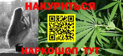 синтетический гашиш Апрелевка